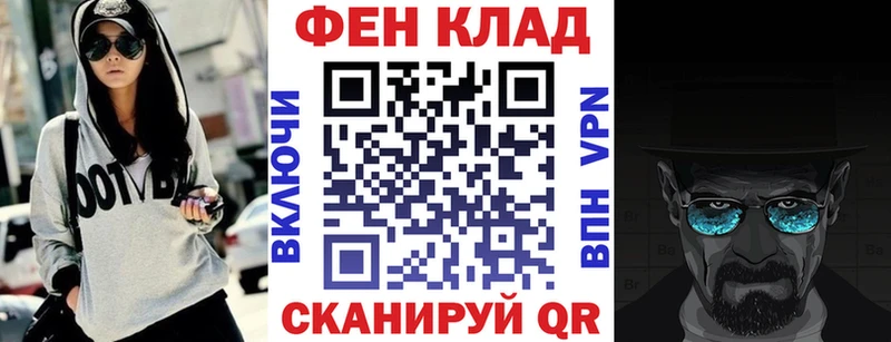 МЕГА ссылка Подпорожье АМФЕТАМИН Premium купить наркотики цена