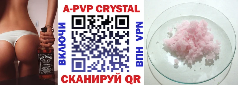 Alfa_PVP СК КРИС  Подпорожье 