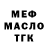 Дистиллят ТГК Wax pavel1955 Dubinski