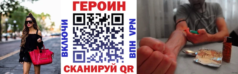 ГЕРОИН афганец  Подпорожье 