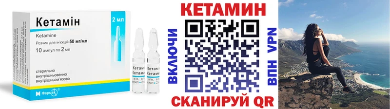 kraken как зайти  Подпорожье  КЕТАМИН ketamine 