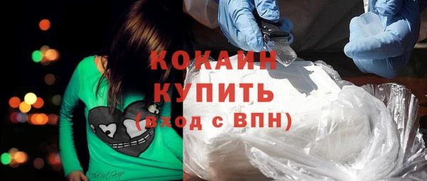 COCAINE Лагань