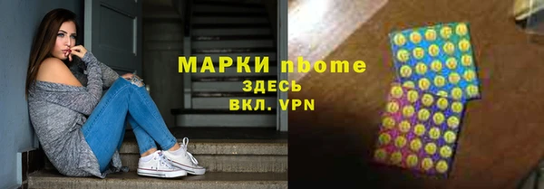 сатива Уссурийск
