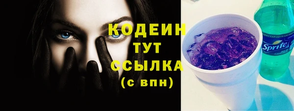 эйфоретик Волгодонск