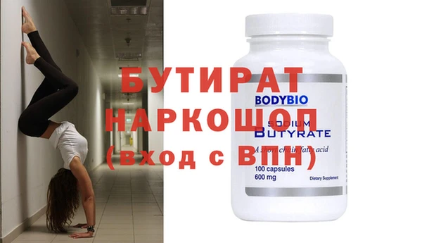 каннабис Лабытнанги