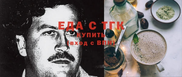 каннабис Лабытнанги