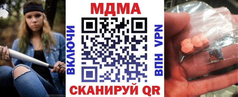 МДМА VHQ Подпорожье