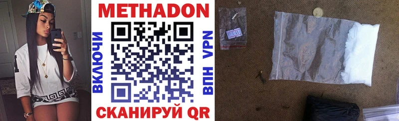 OMG рабочий сайт  Подпорожье  МЕТАДОН VHQ 