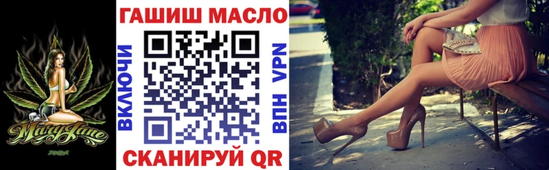 ТГК жижа  хочу наркоту  Подпорожье 